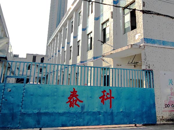 Shenzhen Tyke Rubber Co., LTD