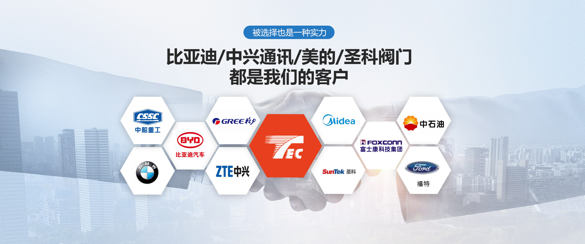泰科橡胶|橡胶制品-橡胶密封件-橡胶定制-被选择也是一种实力